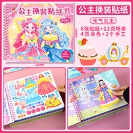 Princess Dress-Up Sticker Book Toy for 3-6 Years Old Bé Gáis Children Educational Toy Fairy Tale Bé