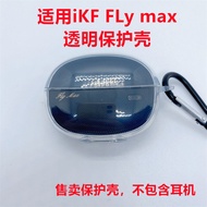 Suitable for iKF Fly Max Protective Case Transparent Earphone Case Shock-resistant Suitable for ikf 