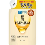 日本版肌研Hadalabo金裝極潤特濃保濕精華Premium化妝水170ml 補充裝 Refill