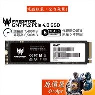 Acer Predator GM7 M.2 PCIe 4.0 SSD/Solid State Drive/Original Price House