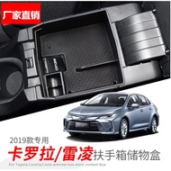 Suitable for the 19-22 Toyota Corolla Cross Ruifang Reiling armrest storage box Fenglanda modification box