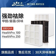 Wanchuang Suitable for IQAir Air Purifier Filter Element HP250HP100GCSeries Bottom Layer Middle Laye