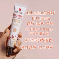 ✦France Erborian ginseng essence tender BB cream sunscreen SPF20