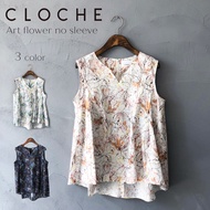 CLOCHE japan brand ladies bluebell nosleeve tops blouse