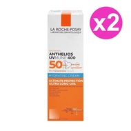【La Roche-Posay 理膚寶水】 安得利溫和極效防曬乳SPF50+ 50ml/2瓶