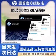 89A Black toner cartridge CF289Y CF289X Suitable for large capacity M507n M507dn m507X