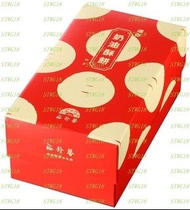 預訂台灣裕珍馨迷你奶油酥餅(5入)