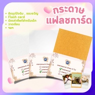 A6 Blank Paper (25 Sheets) card A6 Cardboard flash Making Graduation Gift