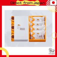 BRULEE MERIZE Financier 4-Pack - Souvenir, Gift, Perfect for Giving - Tokyo Station Financier[Direct