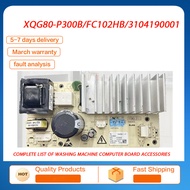 TCL เมนบอร์ดมอเตอร์ไดรฟ์ความถี่แปรผันเครื่องซักผ้าดรัม XQG80-P300B/FC102HB/3104190001