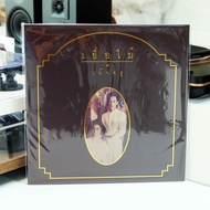 Wood Pulp-7 Nine Teachers