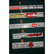 Reflective Quote Sticker %