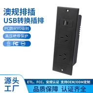 [Quick Shipment] Australian Standard Embedded Socket Bedside Table Sofa Office Furniture USBType-C P