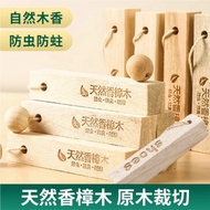 Natural Cedar Wood Balls Moth Repellent Control and Mothproof Natural Camphor Ball 居家香樟木球 可替代樟脑丸 樟脑球