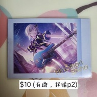 日野森 志步 pld 簽 プロセカ pjsk