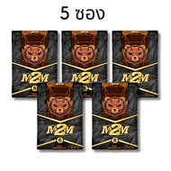 m2m เคี้ยว M2m เอ็มทูเอ็ม ผลิตภัณฑ์เสริมอาหาร เม็ดเคี้ยวช็อกโกแลต สำหรับคุณผช 1ซอง6เม็ด ไม่ระบุชื่อส