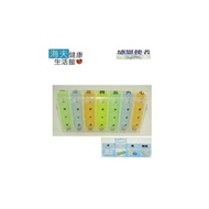 【海夫健康生活館】28格藥盒 雙層保護藥品 彩色藥盒 (雙包裝)