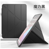 變形/智能皮套 平板保護套 防摔殼 適用 iPad  Air1/Air2 9.7 -黑色