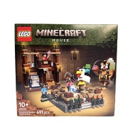 LEGO Minecraft Woodland Mansion Fighting Ring 21272  ตัวต่อเสริมทักษะ