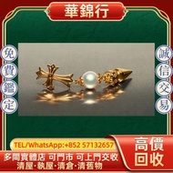 【華錦行】 實體店鋪 免費上門 Chrome Hearts × MIKIMOTO 御木本聯名 18K 金十字珍珠子彈耳環 克羅心Chrome Hearts、首飾、金飾，銀飾、戒指、介子、吊墜、吊咀、耳