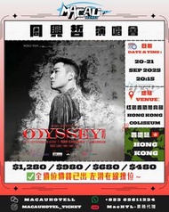 《周興哲 演唱會  • 香港站 🇭🇰》