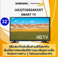 SAMSUNG SMART TV รุ่น UA32T4202AKXXT ขนาด32นิ้ว HDR PurColor สีสวยเป็นธรรมชาติ 32T4202 32T
