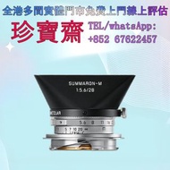 【珍寶齋】全港高價：Leica Summilux-M 35mm f/1.4 ASPH 初代黑銅 11874 舊相機，ccd相機，復古相機，數位相機，相機，鏡頭，徠卡 Leica，蔡司 Zeiss，庫克