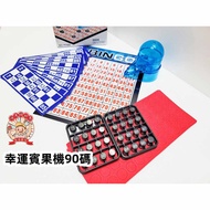 Lucky bingo Machine bingo Lottery Machine Lottery Machine Lottery Machine 90 Code Lottery Machine Ta