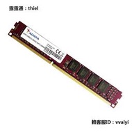 內存條威剛ddr3 8g內存條1600臺式機電腦三代臺式萬紫千紅游戲威龍