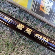 Daiwa Iso Rod PC Iso Kaze 1-go 54 7節玻璃纖維釣竿（二手）