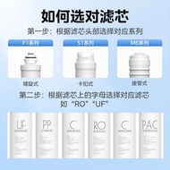 [Midea Water Purifier Original Filter Element] F1 Filter Element PP Cotton Front Activated Carbon Re