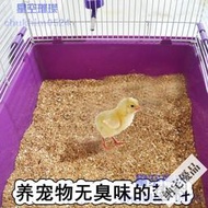 柯爾鴨籠子防噴尿蘆丁雞養小雞的窩鴨子裝墊料鵝專用飼養籠發酵床