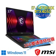 msi微星 Sword 17 HX B14VEKG-023TW 17吋 電競筆電(i7-14700HX/16G/1T SSD/RTX4050-6G/Win11-16G雙通道特仕版)