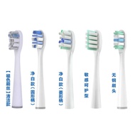 Suitable for Usmile Brush Head Cleaning Type White Version Copper-Free Usmile Electric Toothbrush He
