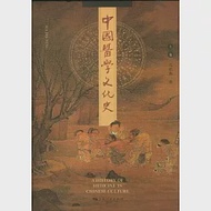 中國醫學文化史(全二卷) 作者：馬伯英