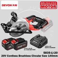 DEVON 5835-Li-20 20V Brushless Cordless Circular Saw 140mm