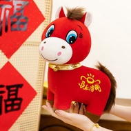 Working Horse Off Working Horse Plush Toy Zodiac Horse Doll Ornaments Crying Horse Laughing Horse Do