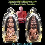 九面鲁士 Phra Lersi 86岁大法会 龙婆通丹 Lp Thongdam Be2560 Wat TumTaPianTong Thai product