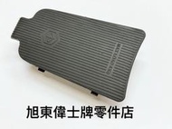 旭東偉士牌零件店…Vespa  偉士牌 義大利 原廠 ET8 分離式 後架 尾架 塑膠蓋