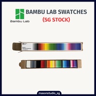 [SG Stock] Bambu Lab Filament Swatches