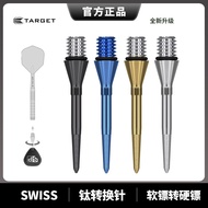 TARGET TARGET SWISS Titanium Conversion Pin NANO SP Soft Dart Turn Hard Dart Replacement Pin Convers