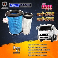 ไส้กรองอากาศ นาโนกันน้ำ Isuzu Deca300 อีซูซุ เดก้า300,FVZ300,เดก้า245,FVM,FVZ245, 8-98071423-0+8-980