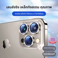BOSKJUE | ฟิล์มเลนส์โลหะพร้อมผงแฟลชความละเอียดสูงสำหรับ Apple iPhone 16pro 17 16e 14plus 15 13 12 17