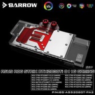 小白的生活工場*Barrow 華碩 STRIX RTX 2080Ti/2080 顯卡冷頭 BS-ASS2080T-PA2