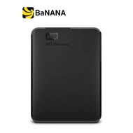ฮาร์ดดิสก์ WD HDD Ext 1TB Element USB 3.0 Black by Banana IT