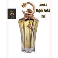 Kawkab By Ahmed Al Maghribi EDP Perfume 75 MI By Ahmed Al Maghribi- Hot New