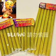 包順豐 🅰️款網紅煙花蠟燭  仙女棒 蛋糕用蠟燭 慶祝生日蠟燭 連托18cm   香檳蠟燭 中秋
