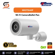 กล้องวงจรปิด Watashi รุ่น WIOT1045F ความละเอียด 4MP Bullet Pan Wi-Fi Camera