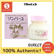 popular! made in Japan! direct from Japan! BAYU MAYU Horse oil BAYU MAYU Horse Oil Rose Fragrance 75