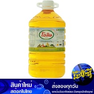 น้ำมันปาล์ม 5 ลิตร (แกลลอน) โอลีน Oleen Palm Oil น้ำมัน น้ำมันพืช น้ำมันทำอาหาร น้ำมันปาม น้ำมันปามล